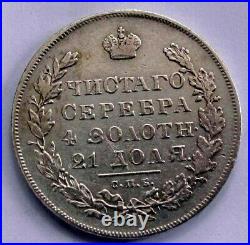 1831 Hg Russia Silver Ruble, Rouble, Crown Vf Masonic Eagle