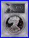 2020_W_American_Silver_Eagle_V75_Privy_Proof_PCGS_PR69_DCAM_FIRST_STRIKE_withOGP_01_zkok