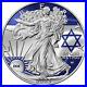 2023_US_Mint_Eagle_I_Stand_With_Israel_Coin_1oz_Colorized_999_Silver_in_capsule_01_sd