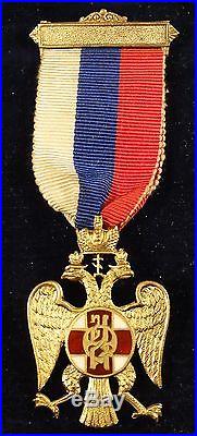 Silver Gilt Russian Imperial Eagle Medal / Order Birmingham 1916